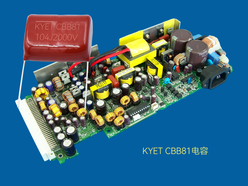 CBB81諧振電容