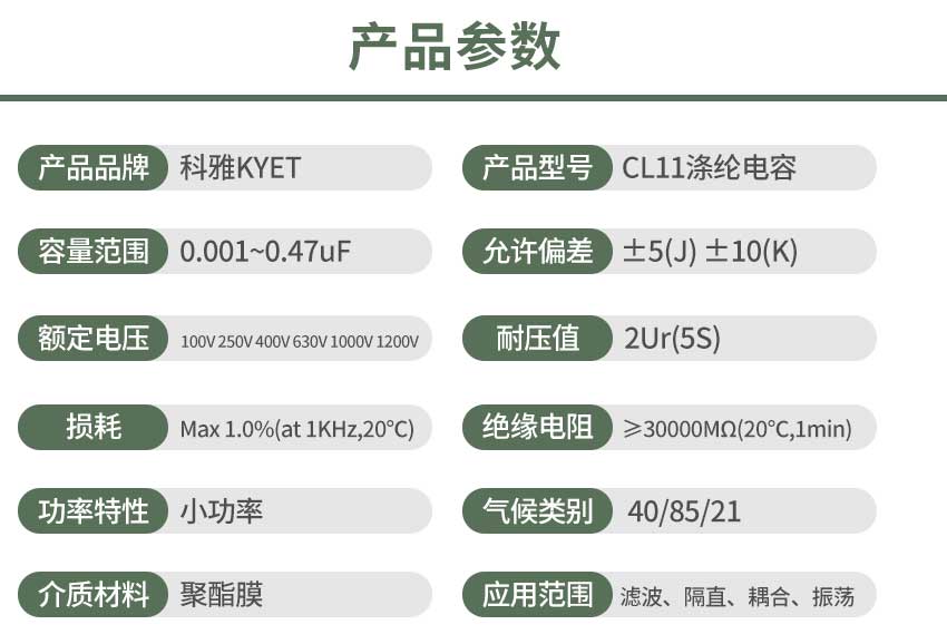 CL11產(chǎn)品參數(shù).jpg